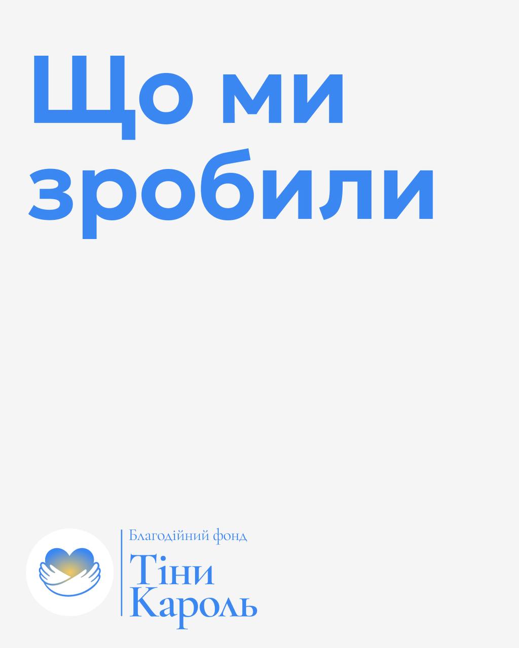 Presentation