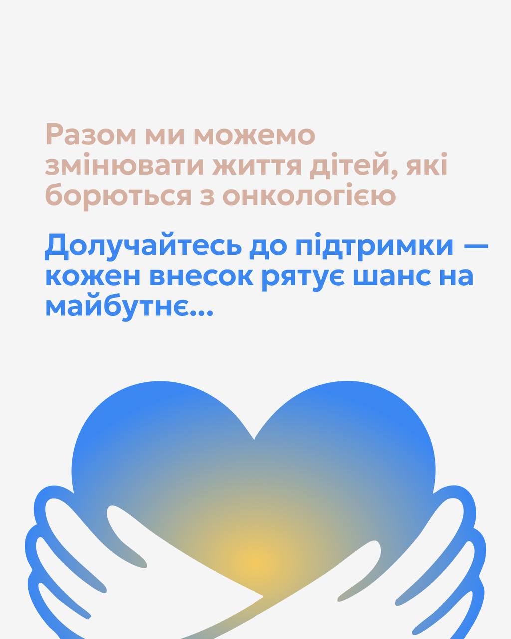 Mobile Mockup